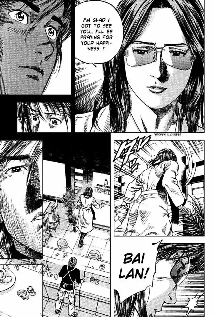 Tenshi no Kokoro de Vol.11 Ch.116