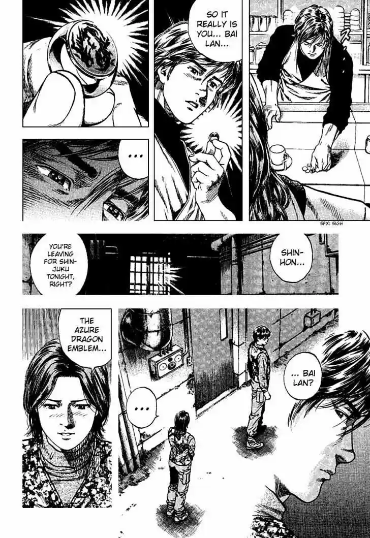 Tenshi no Kokoro de Vol.11 Ch.116