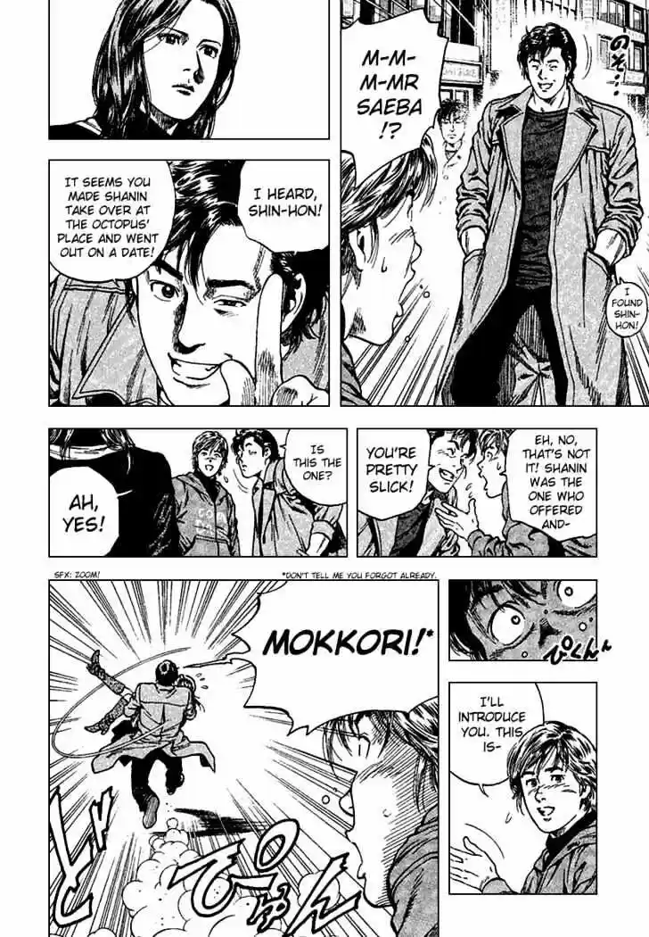 Tenshi no Kokoro de Vol.11 Ch.117