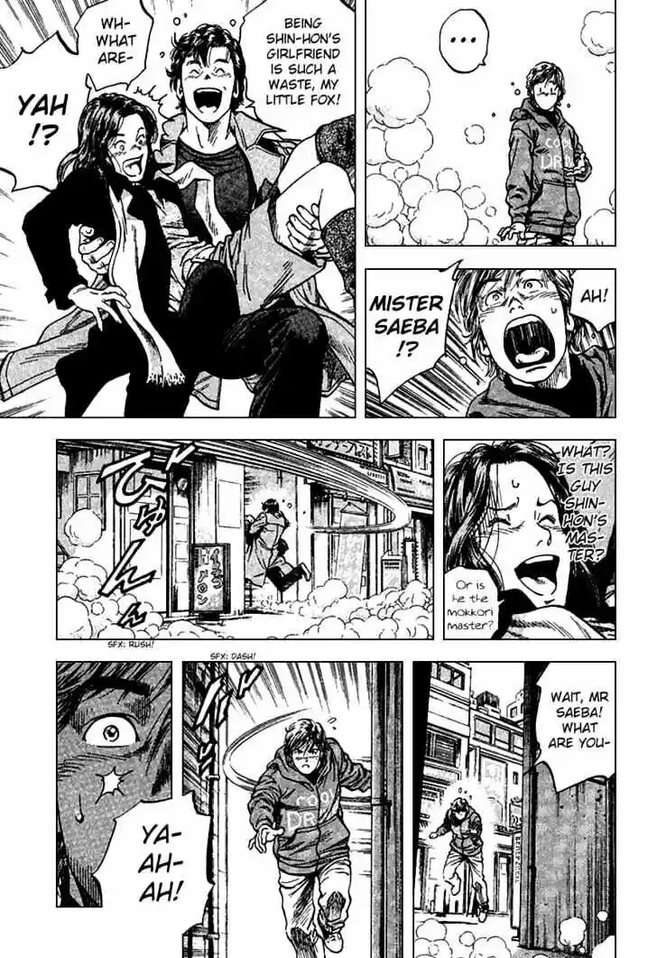 Tenshi no Kokoro de Vol.11 Ch.117