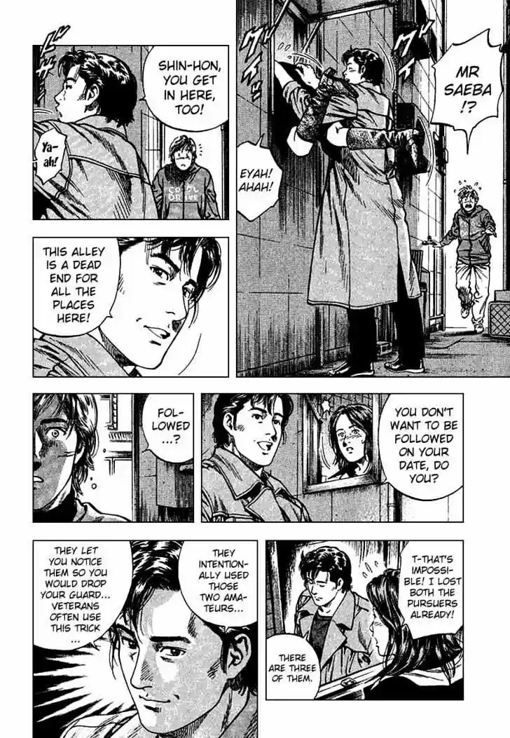 Tenshi no Kokoro de Vol.11 Ch.117