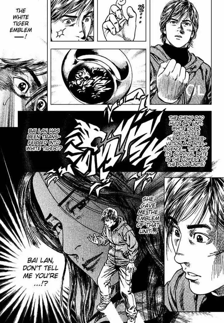 Tenshi no Kokoro de Vol.11 Ch.117