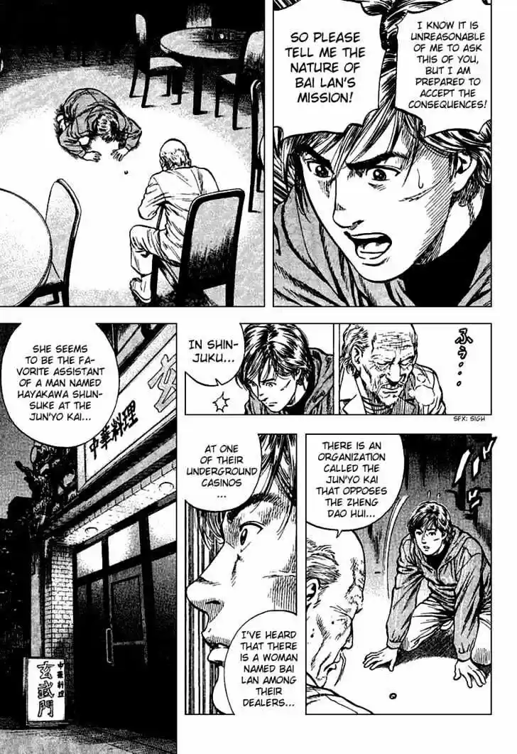 Tenshi no Kokoro de Vol.11 Ch.118