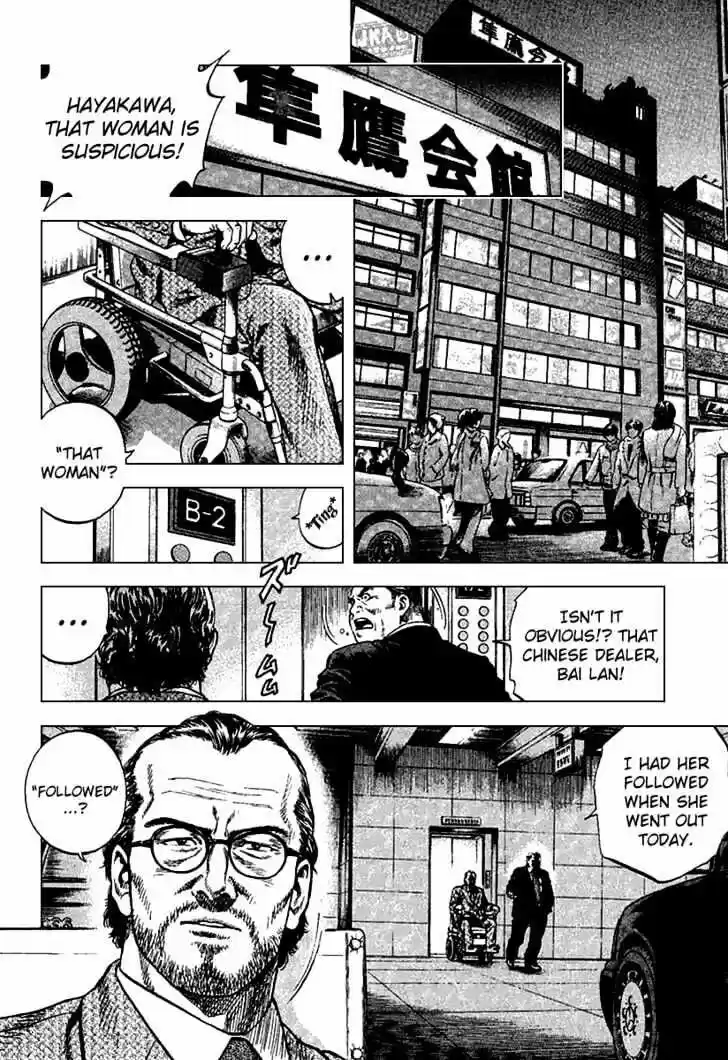 Tenshi no Kokoro de Vol.11 Ch.118