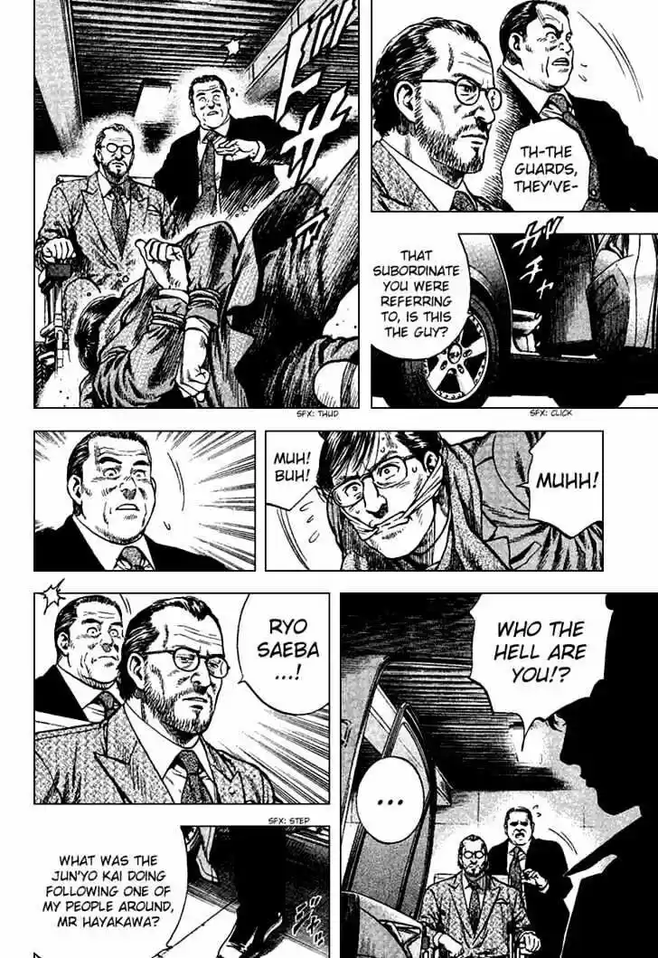 Tenshi no Kokoro de Vol.11 Ch.118