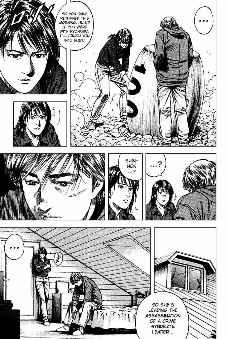 Tenshi no Kokoro de Vol.11 Ch.119