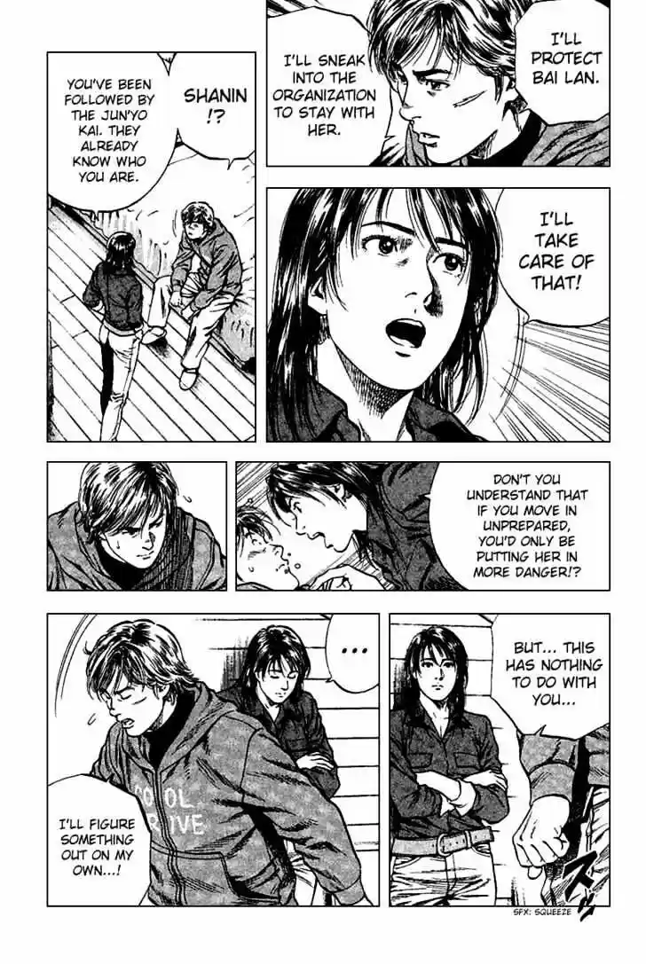 Tenshi no Kokoro de Vol.11 Ch.119