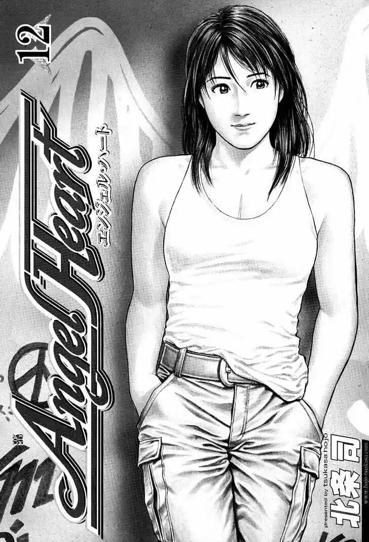 Tenshi no Kokoro de Vol.12 Ch.122