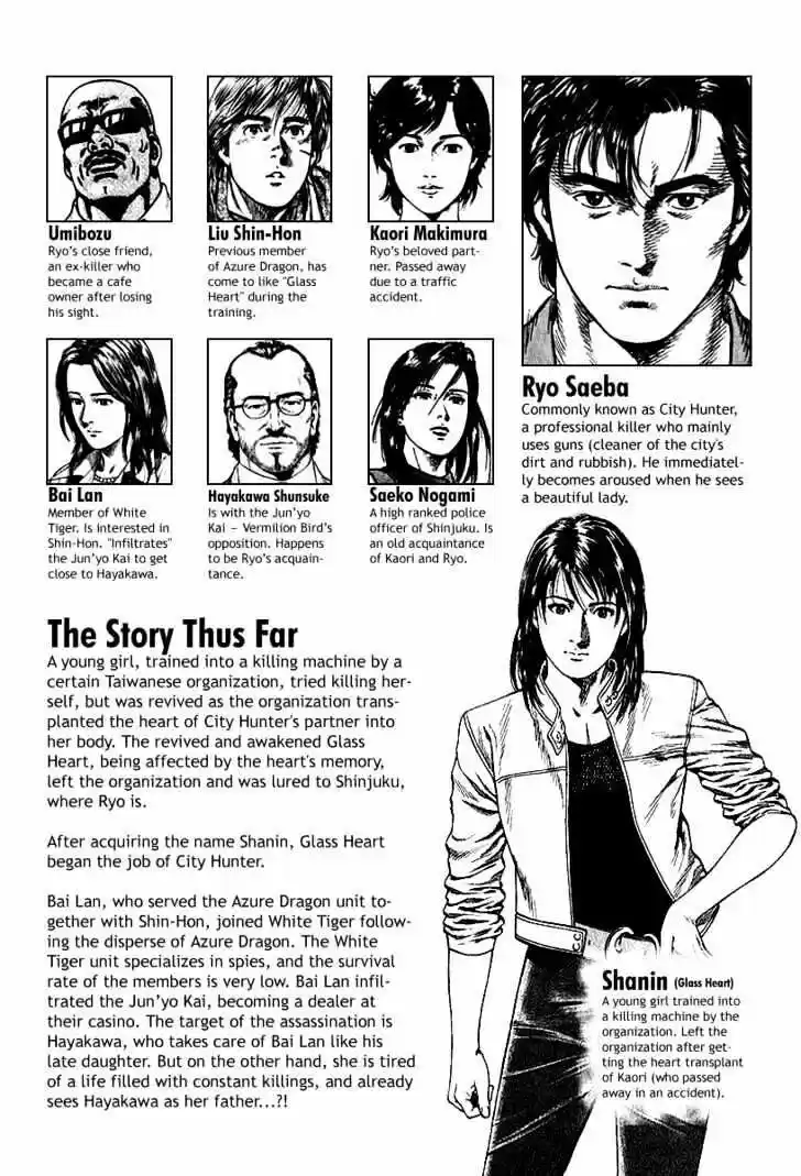 Tenshi no Kokoro de Vol.12 Ch.122