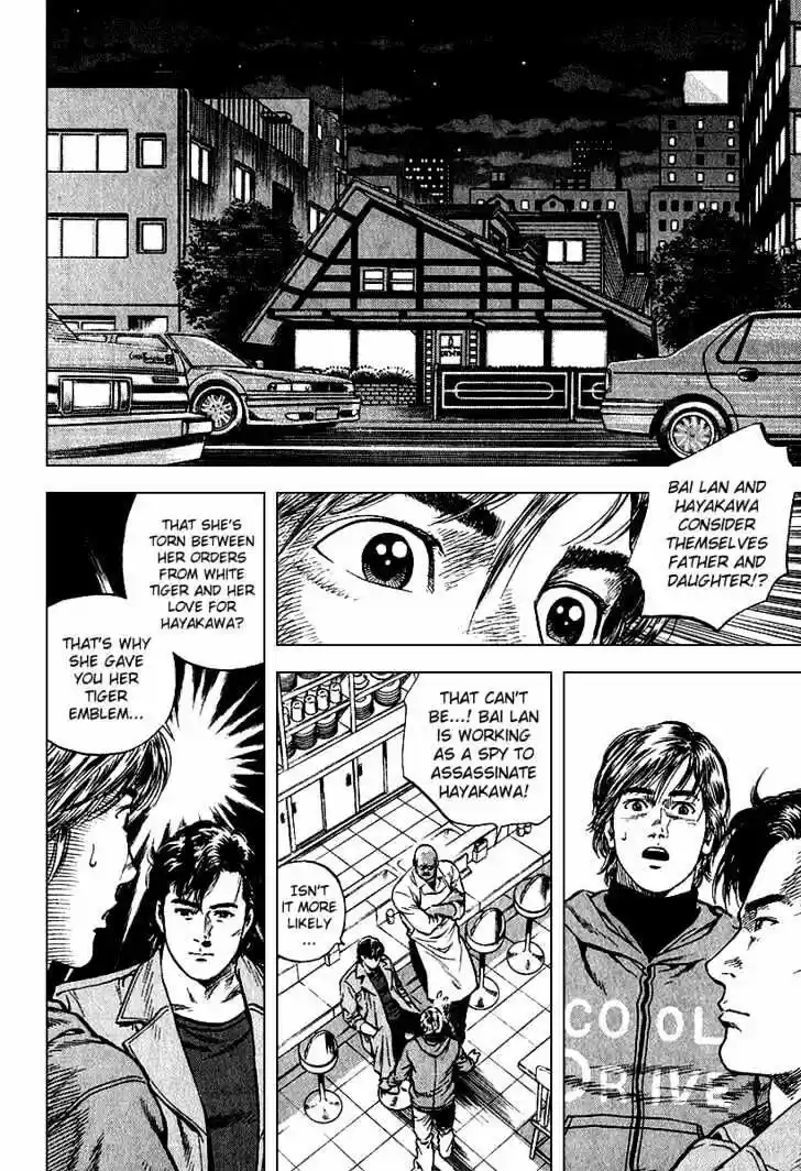 Tenshi no Kokoro de Vol.12 Ch.122