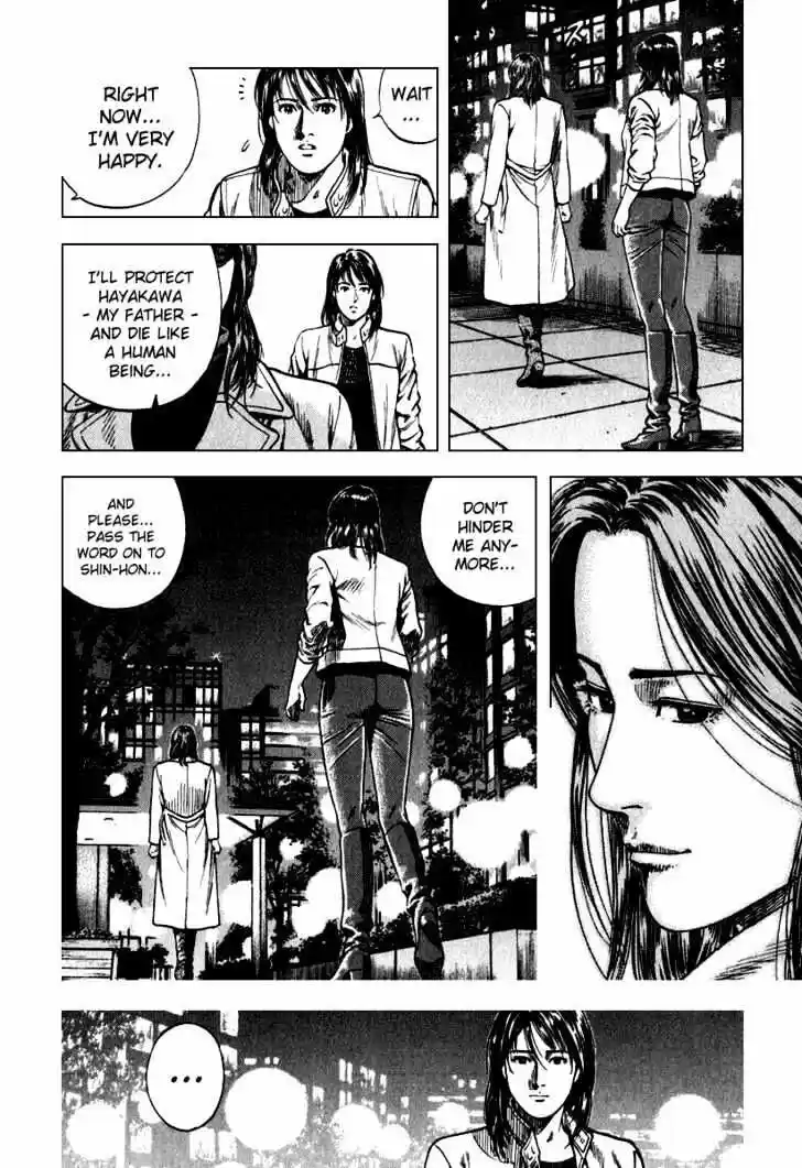 Tenshi no Kokoro de Vol.12 Ch.122