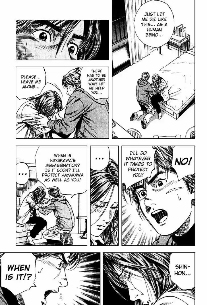 Tenshi no Kokoro de Vol.12 Ch.122