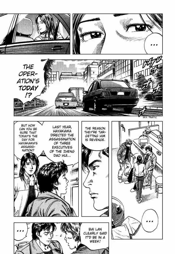 Tenshi no Kokoro de Vol.12 Ch.123