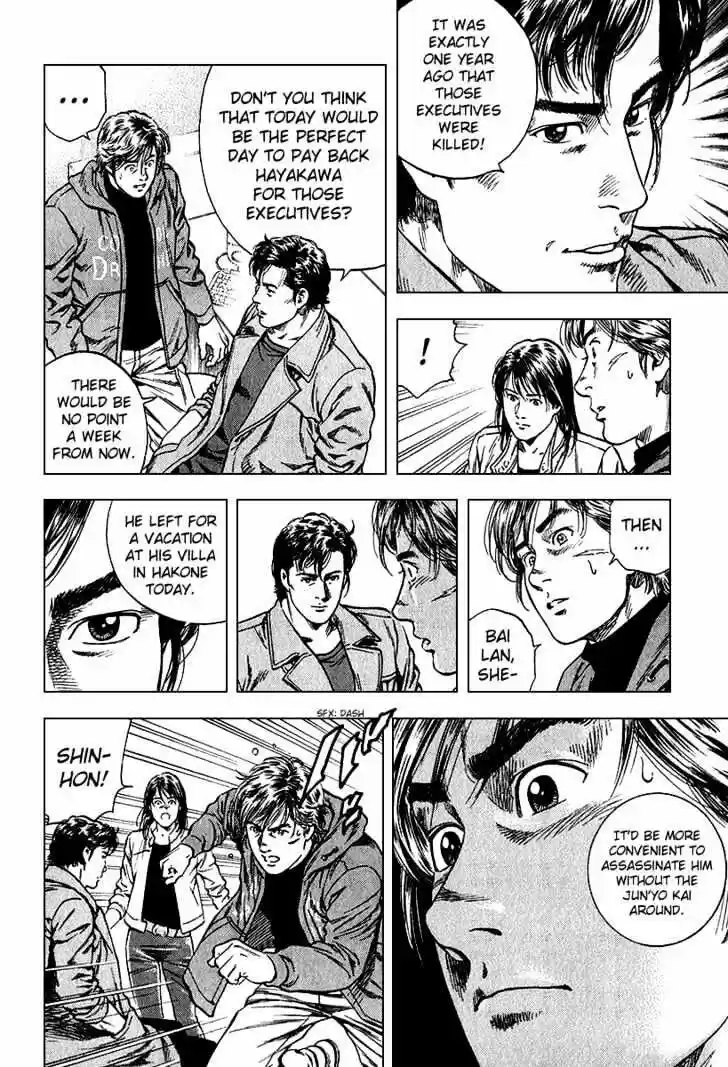 Tenshi no Kokoro de Vol.12 Ch.123