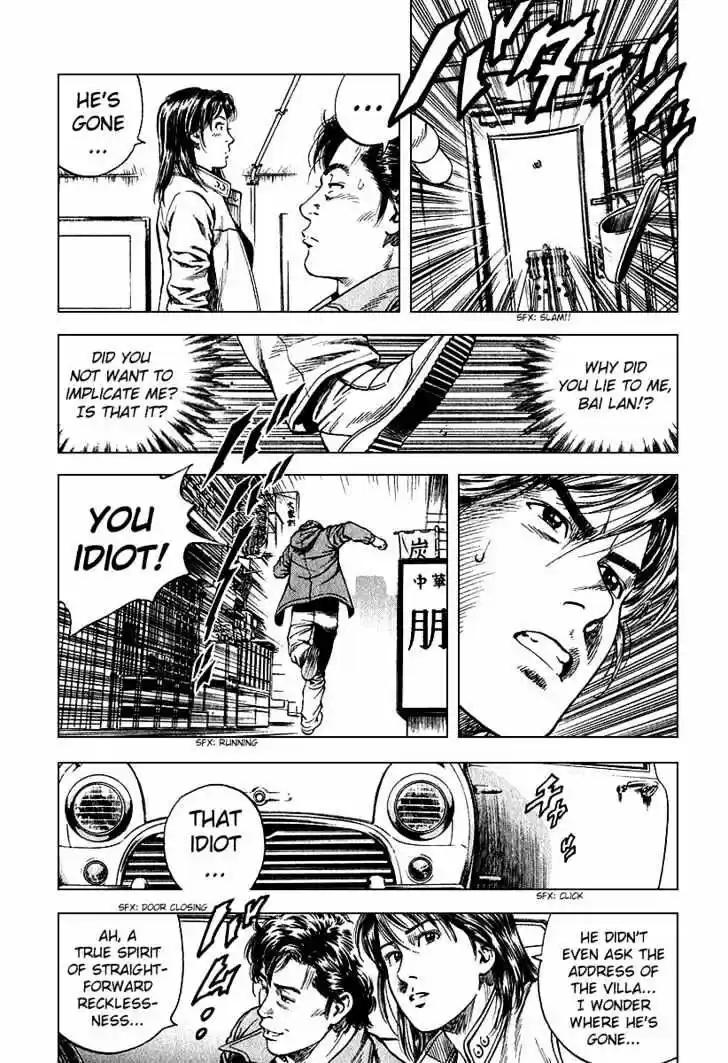 Tenshi no Kokoro de Vol.12 Ch.123