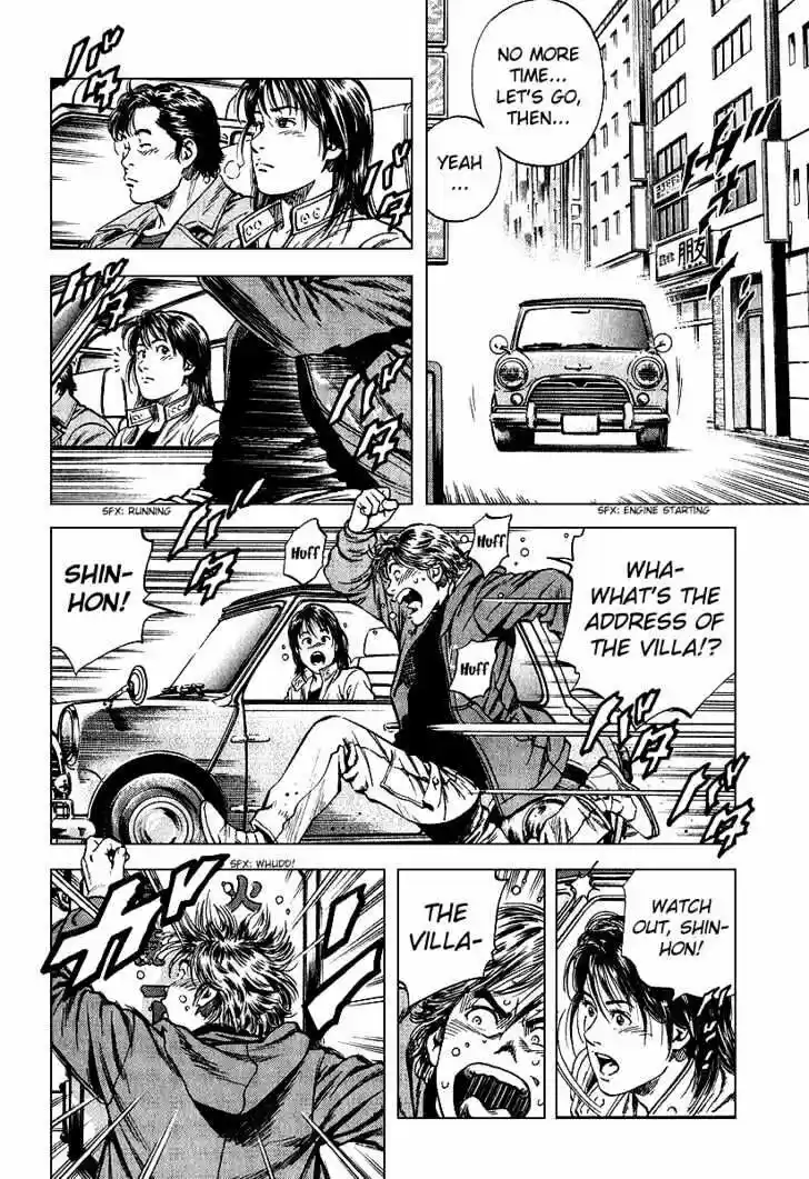 Tenshi no Kokoro de Vol.12 Ch.123