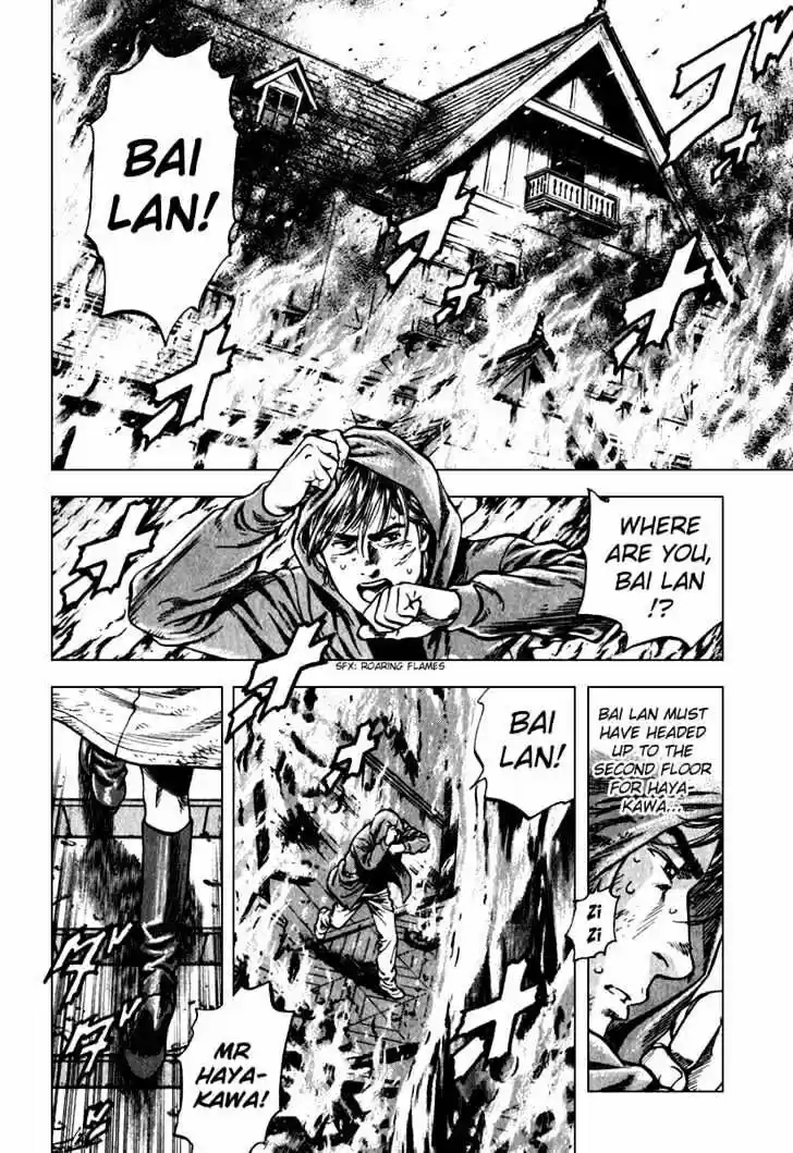 Tenshi no Kokoro de Vol.12 Ch.124