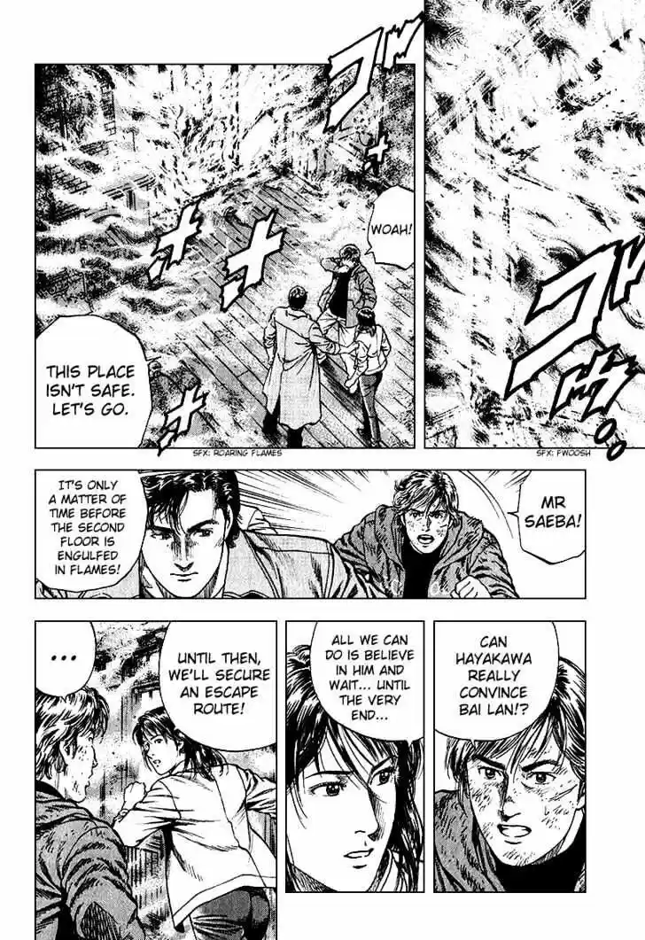 Tenshi no Kokoro de Vol.12 Ch.125