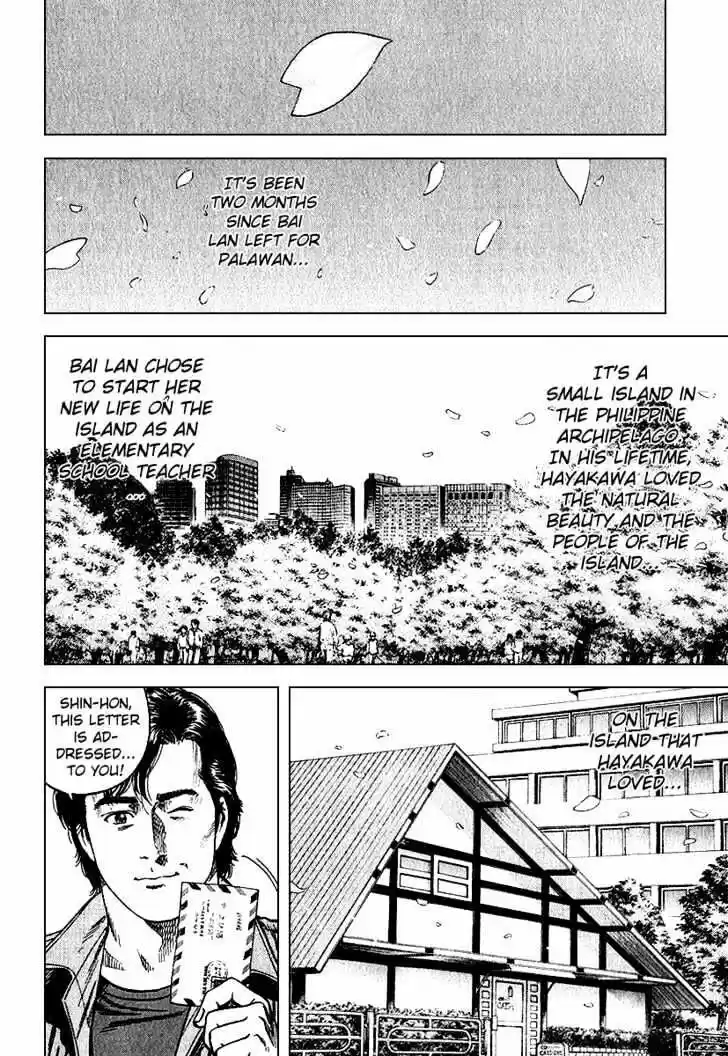 Tenshi no Kokoro de Vol.12 Ch.126