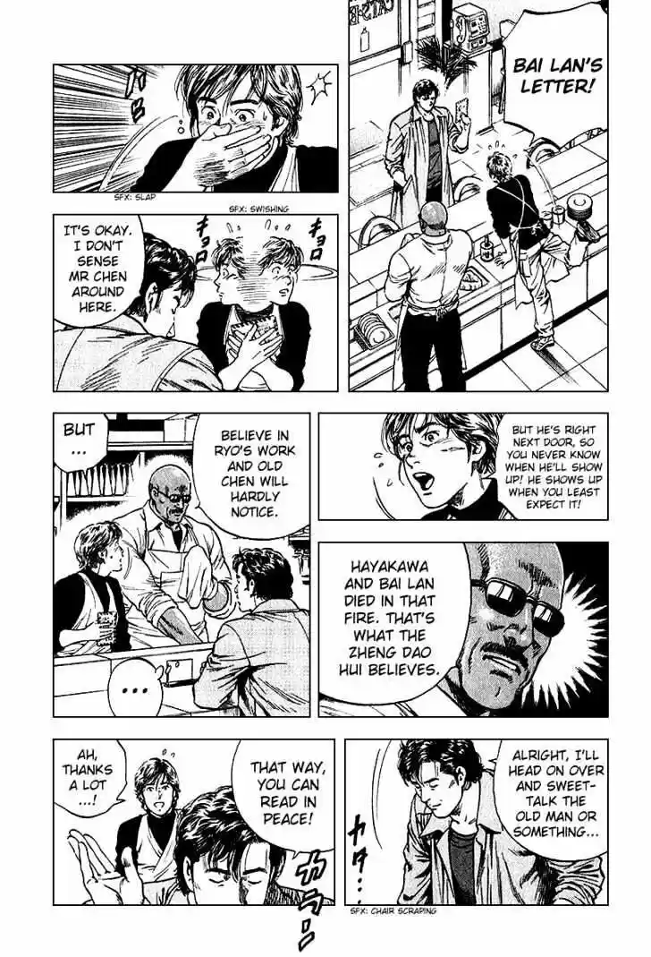 Tenshi no Kokoro de Vol.12 Ch.126