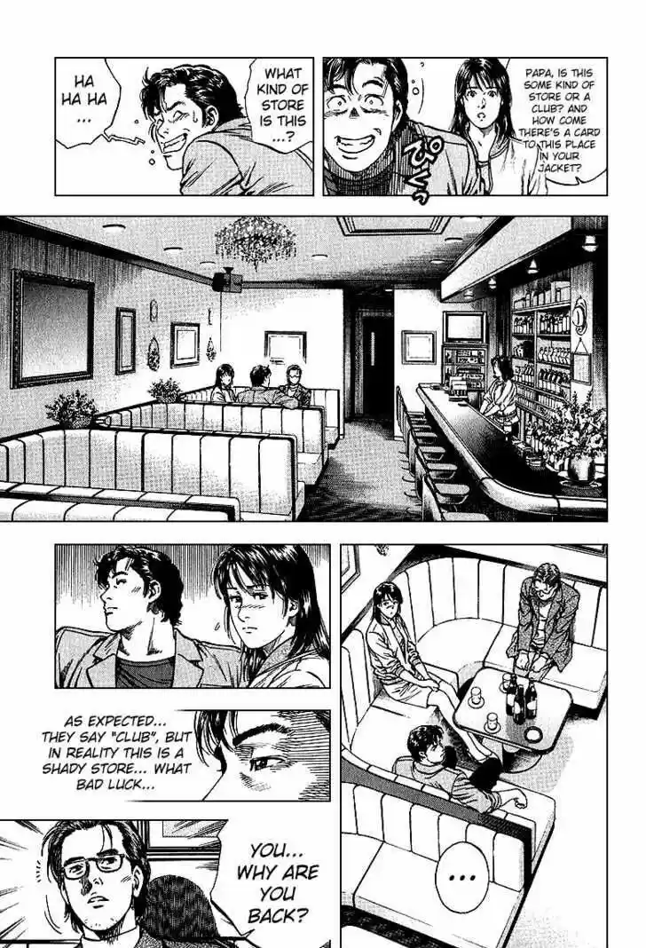 Tenshi no Kokoro de Vol.12 Ch.127