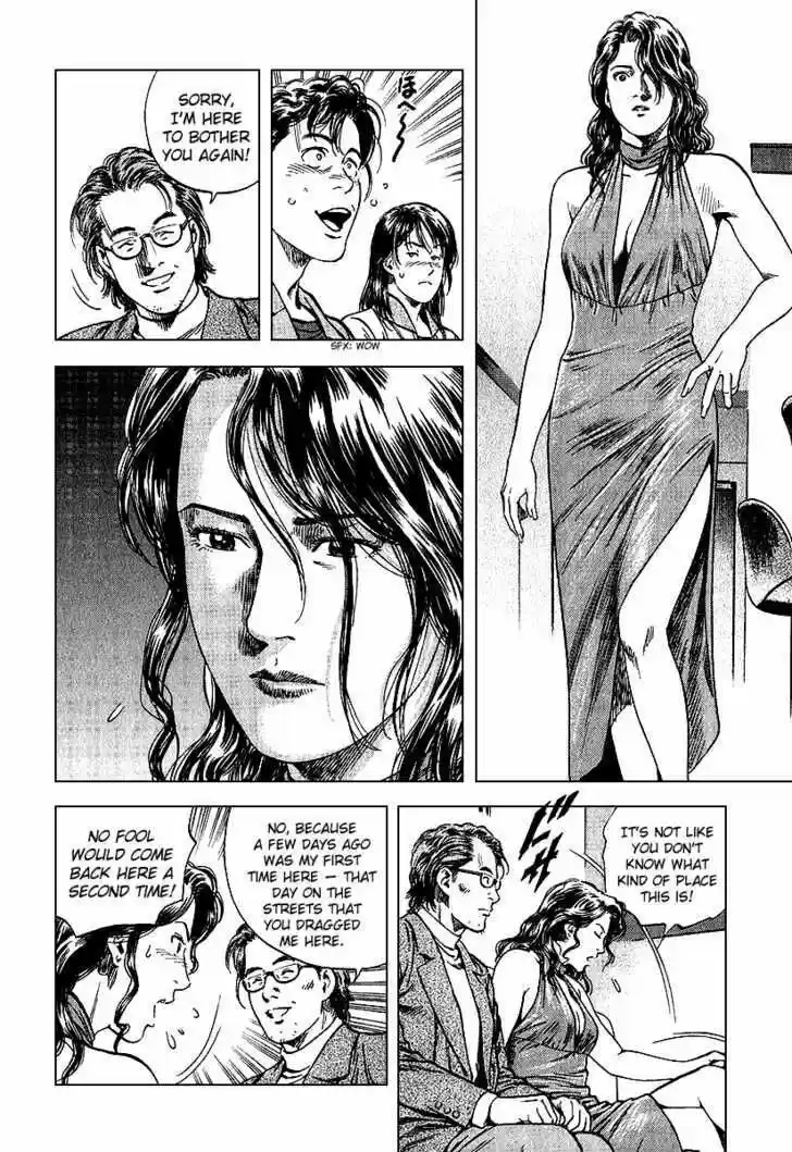 Tenshi no Kokoro de Vol.12 Ch.127