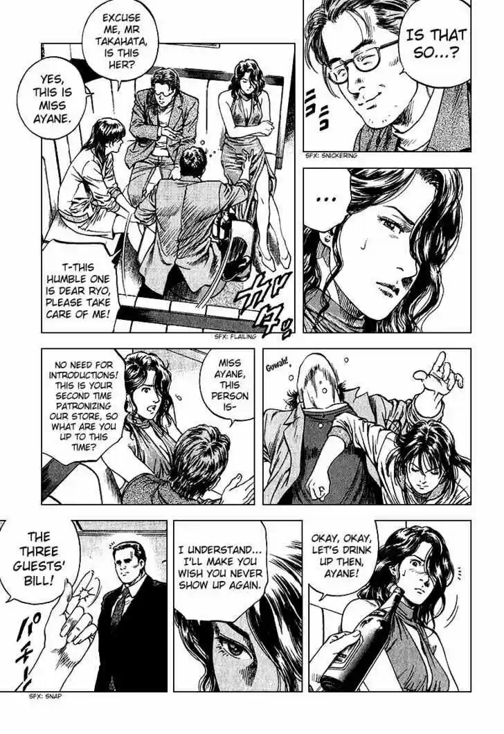 Tenshi no Kokoro de Vol.12 Ch.127