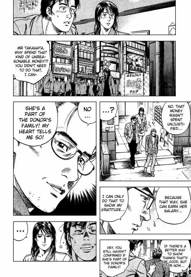 Tenshi no Kokoro de Vol.12 Ch.127