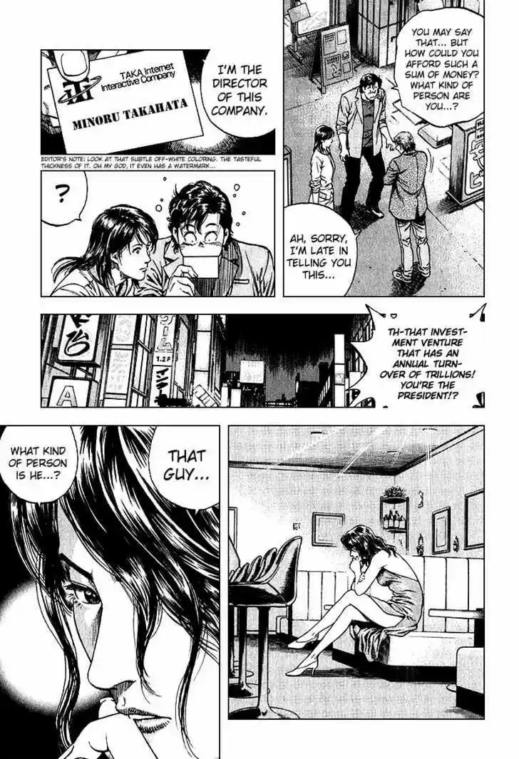 Tenshi no Kokoro de Vol.12 Ch.127