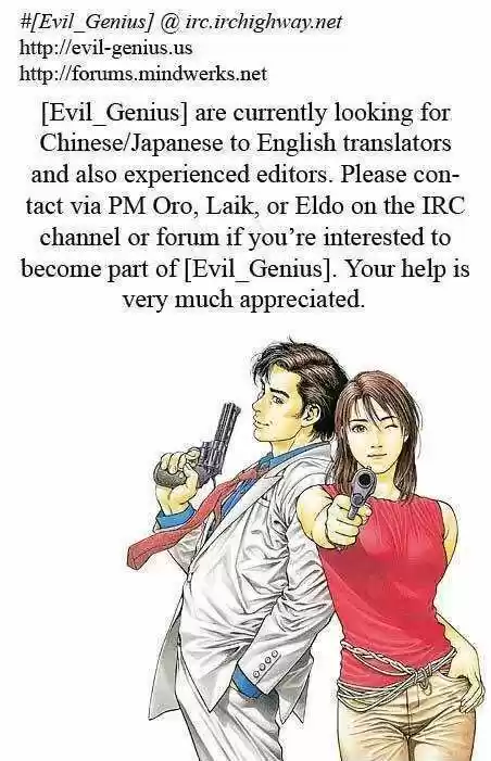 Tenshi no Kokoro de Vol.12 Ch.127