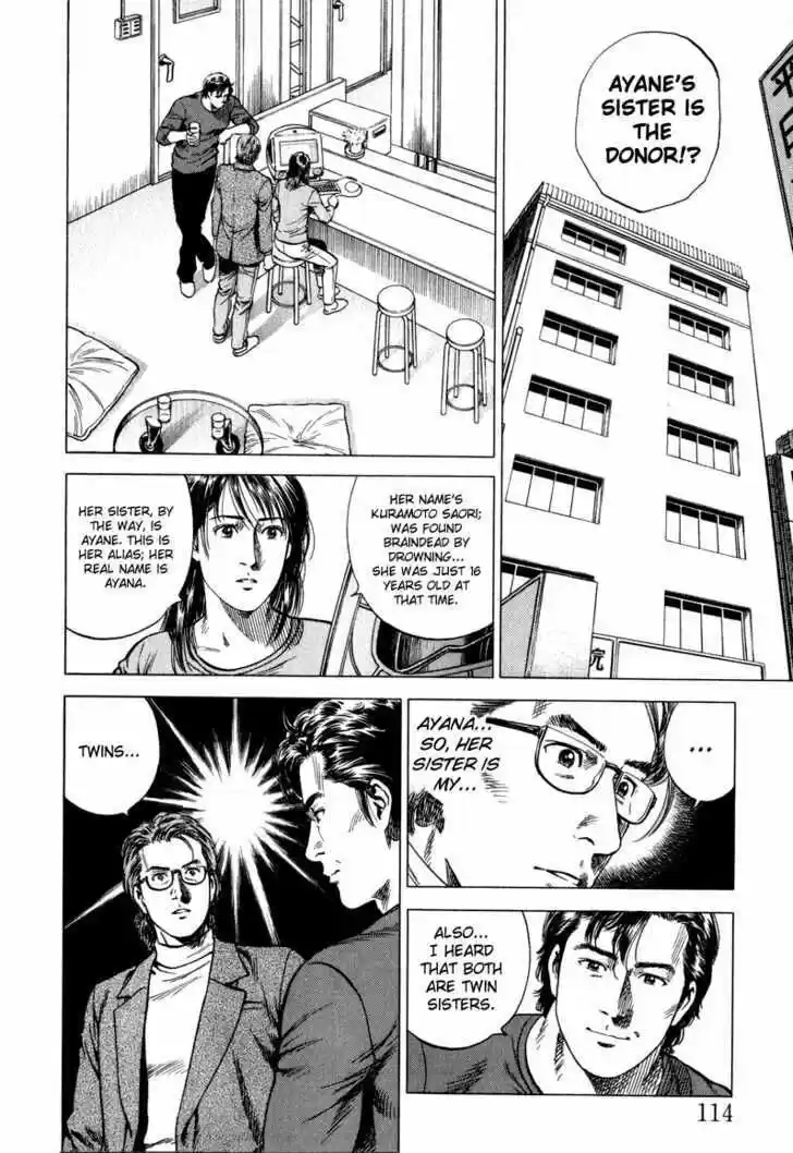 Tenshi no Kokoro de Vol.12 Ch.128