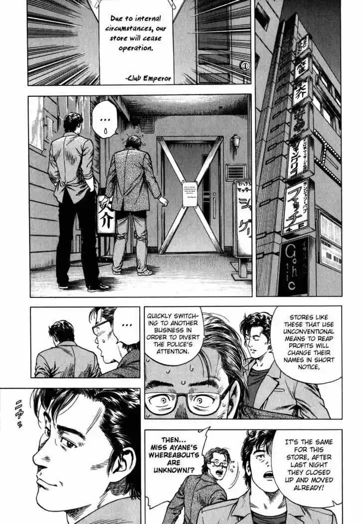 Tenshi no Kokoro de Vol.12 Ch.128