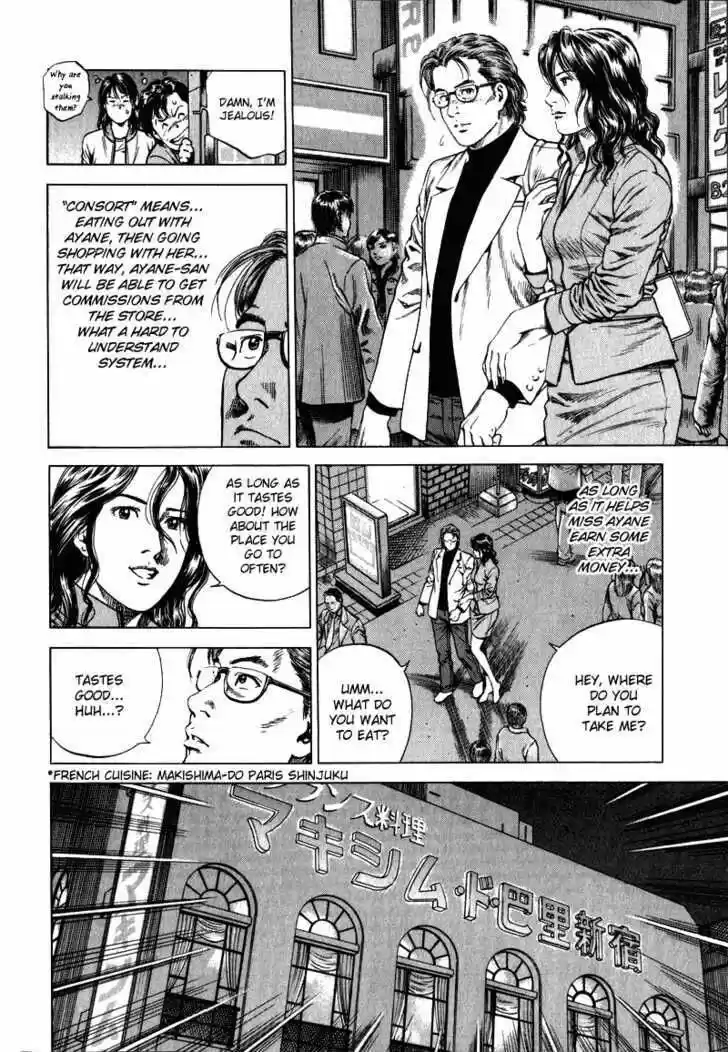 Tenshi no Kokoro de Vol.12 Ch.129