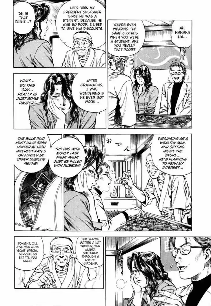 Tenshi no Kokoro de Vol.12 Ch.129