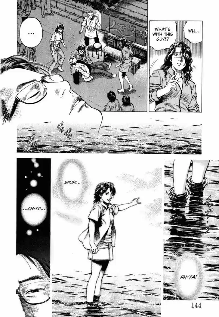 Tenshi no Kokoro de Vol.12 Ch.129