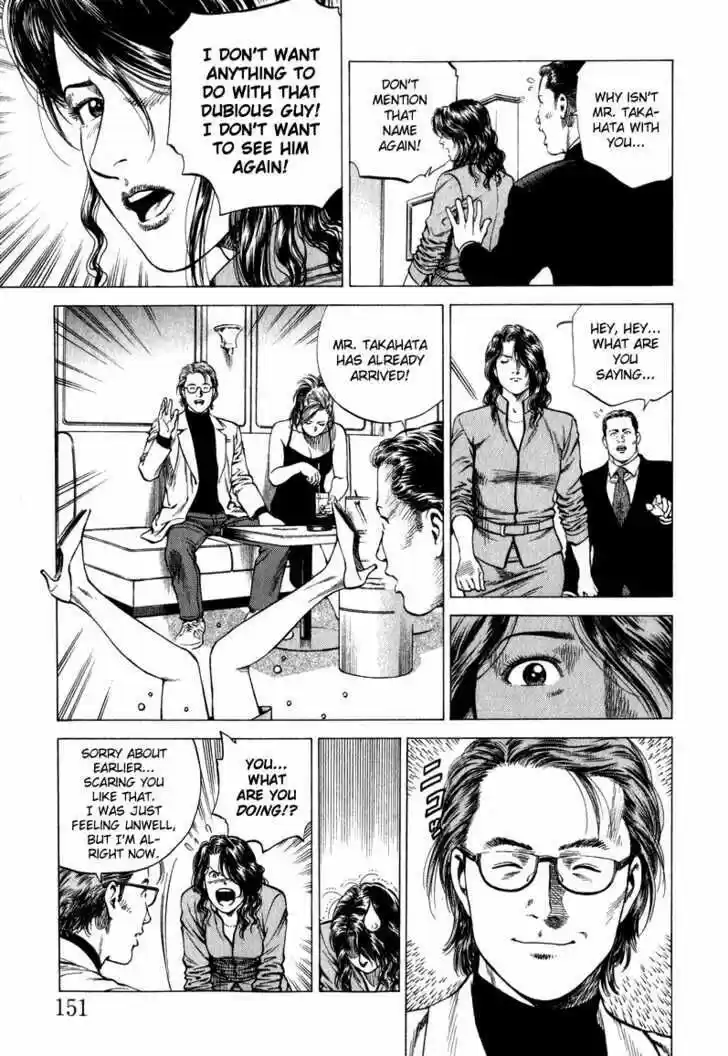 Tenshi no Kokoro de Vol.12 Ch.130