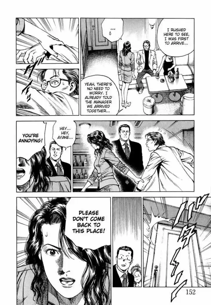 Tenshi no Kokoro de Vol.12 Ch.130