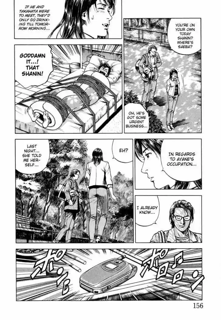 Tenshi no Kokoro de Vol.12 Ch.130