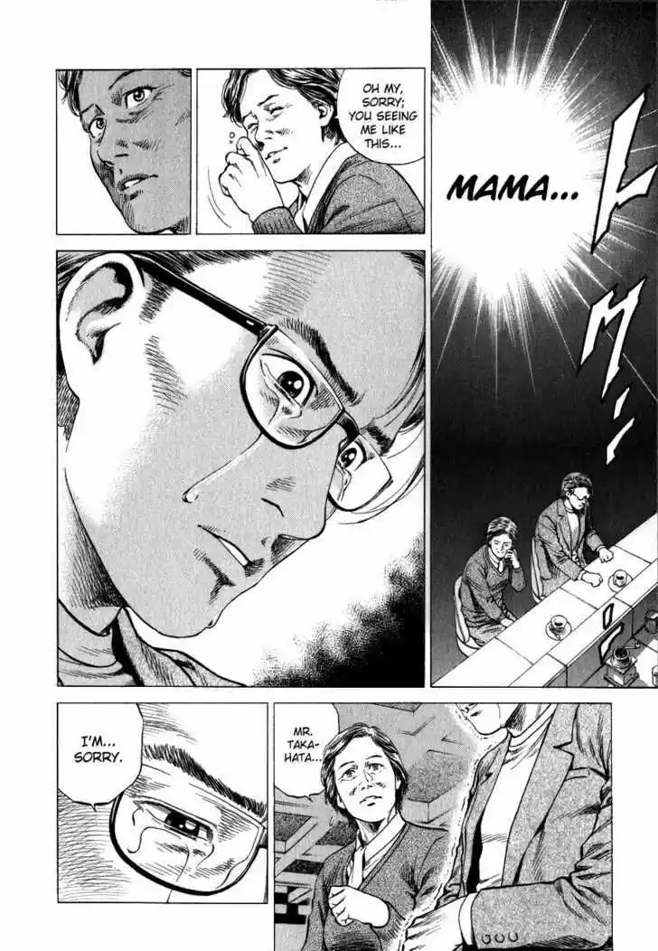 Tenshi no Kokoro de Vol.12 Ch.131