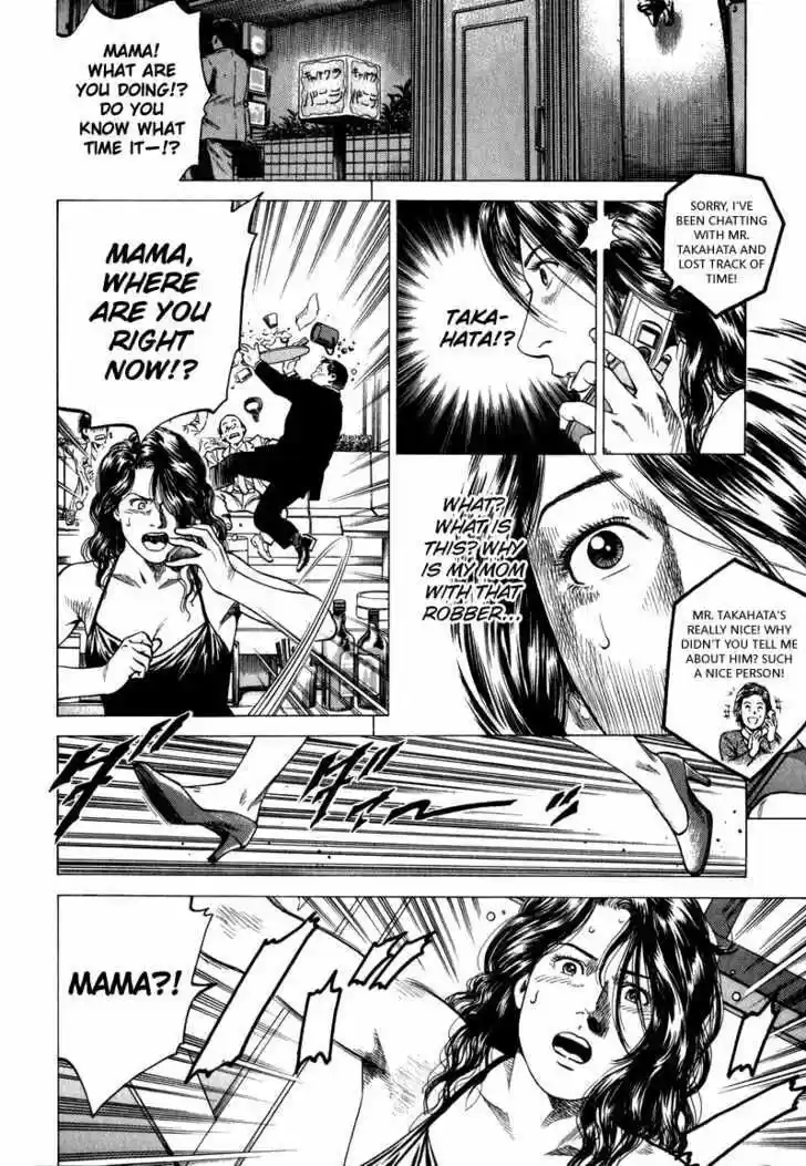 Tenshi no Kokoro de Vol.12 Ch.131