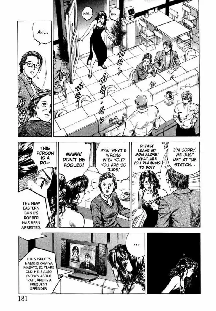 Tenshi no Kokoro de Vol.12 Ch.131