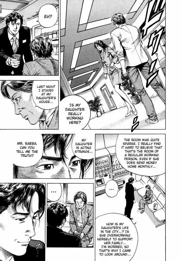 Tenshi no Kokoro de Vol.12 Ch.132