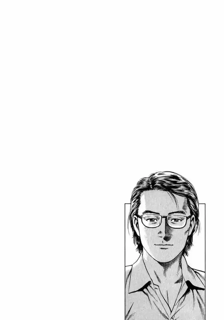 Tenshi no Kokoro de Vol.12 Ch.132