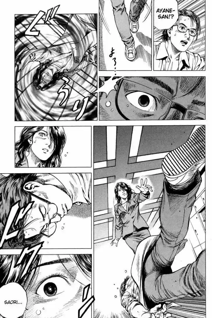 Tenshi no Kokoro de Vol.13 Ch.133