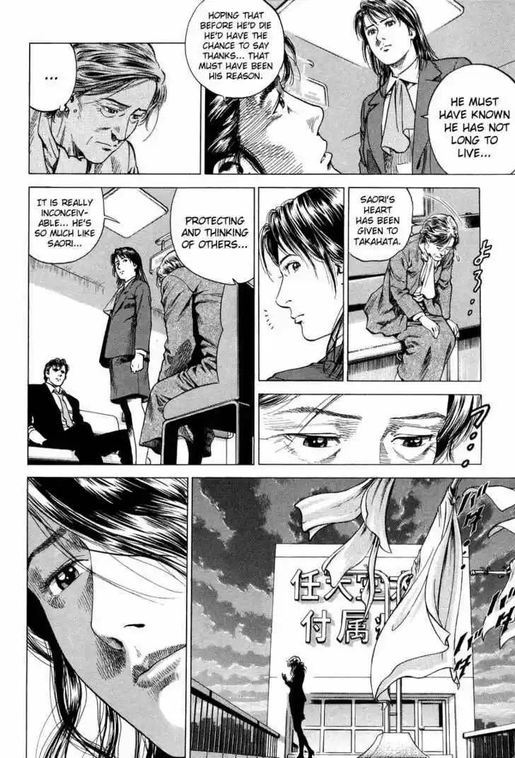 Tenshi no Kokoro de Vol.13 Ch.133