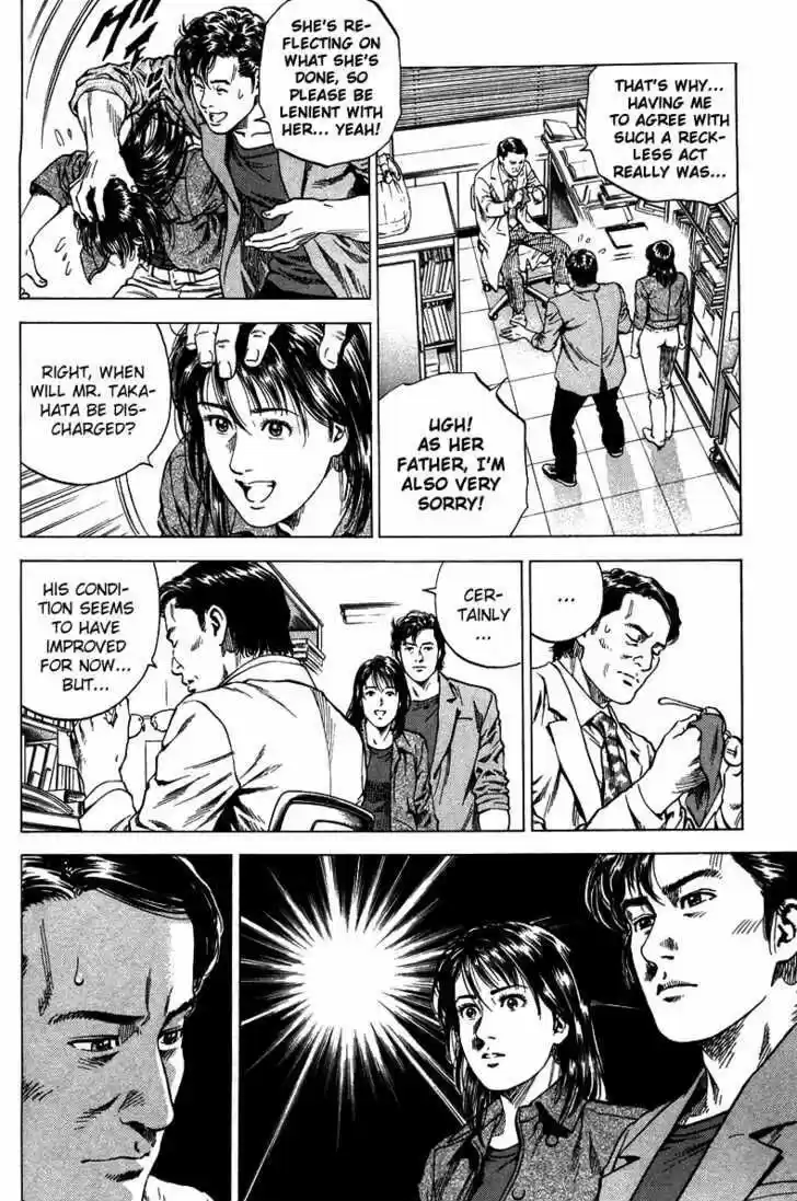 Tenshi no Kokoro de Vol.13 Ch.135