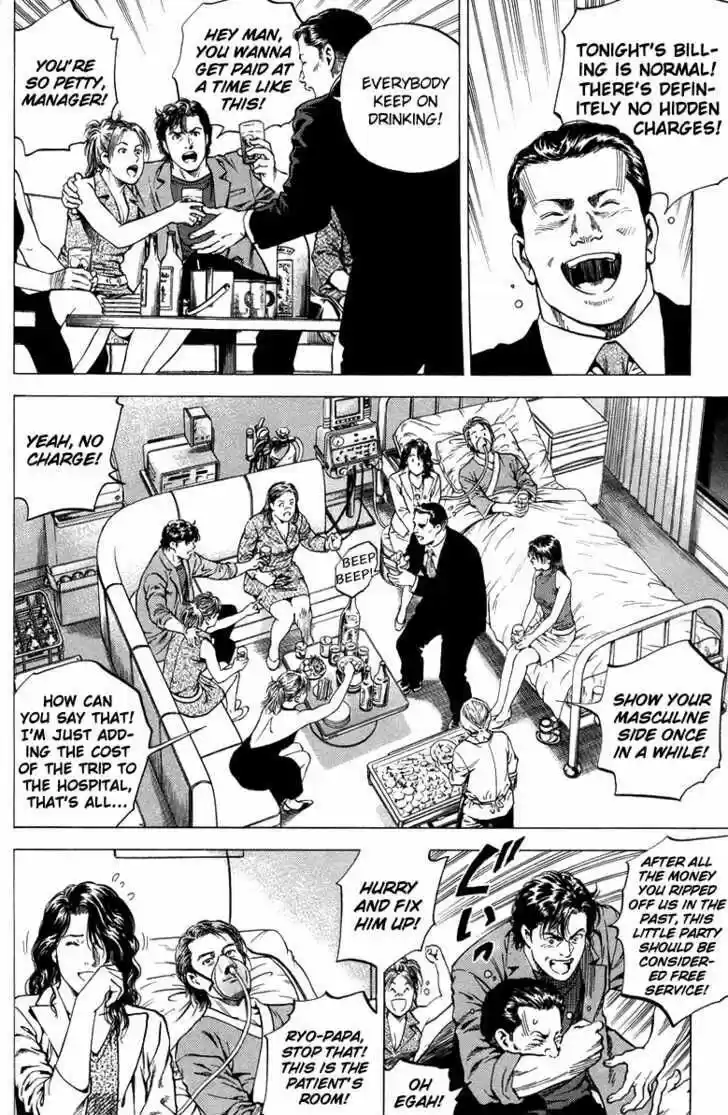 Tenshi no Kokoro de Vol.13 Ch.135