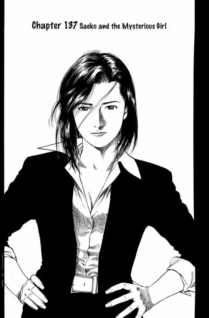 Tenshi no Kokoro de Vol.13 Ch.137