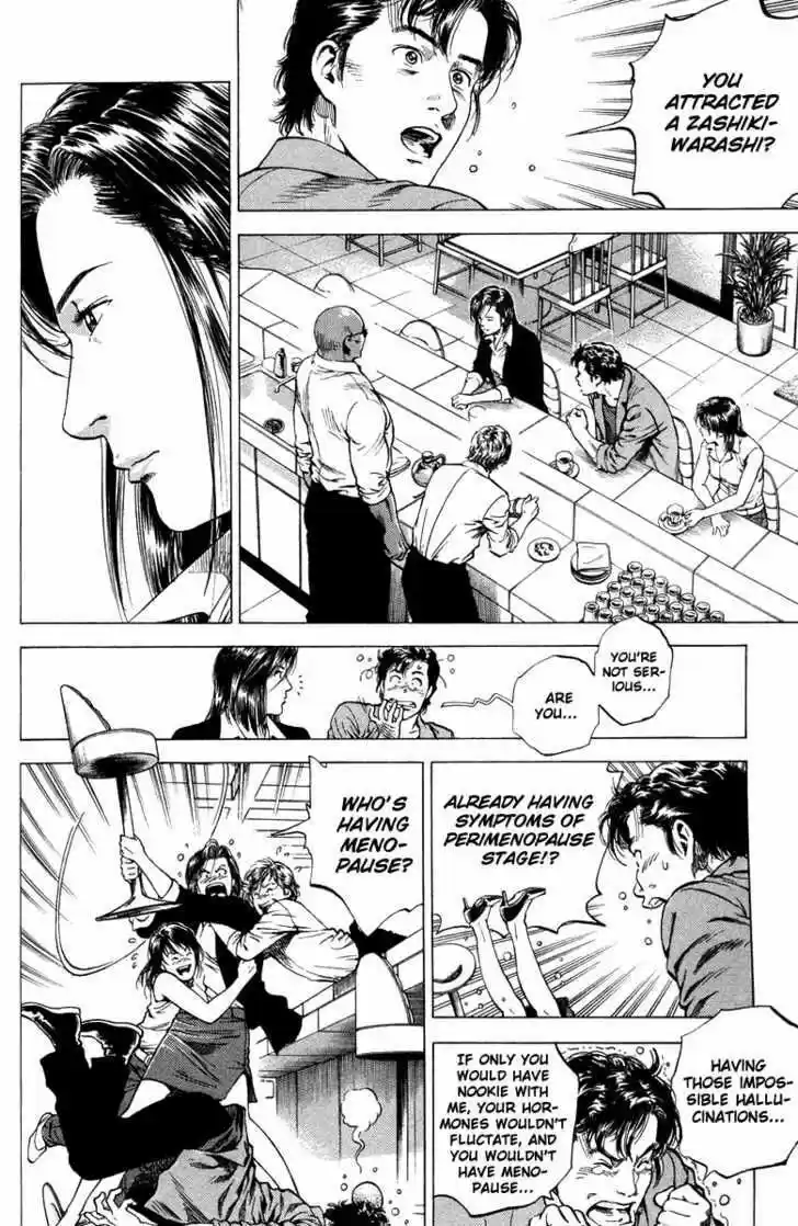 Tenshi no Kokoro de Vol.13 Ch.137