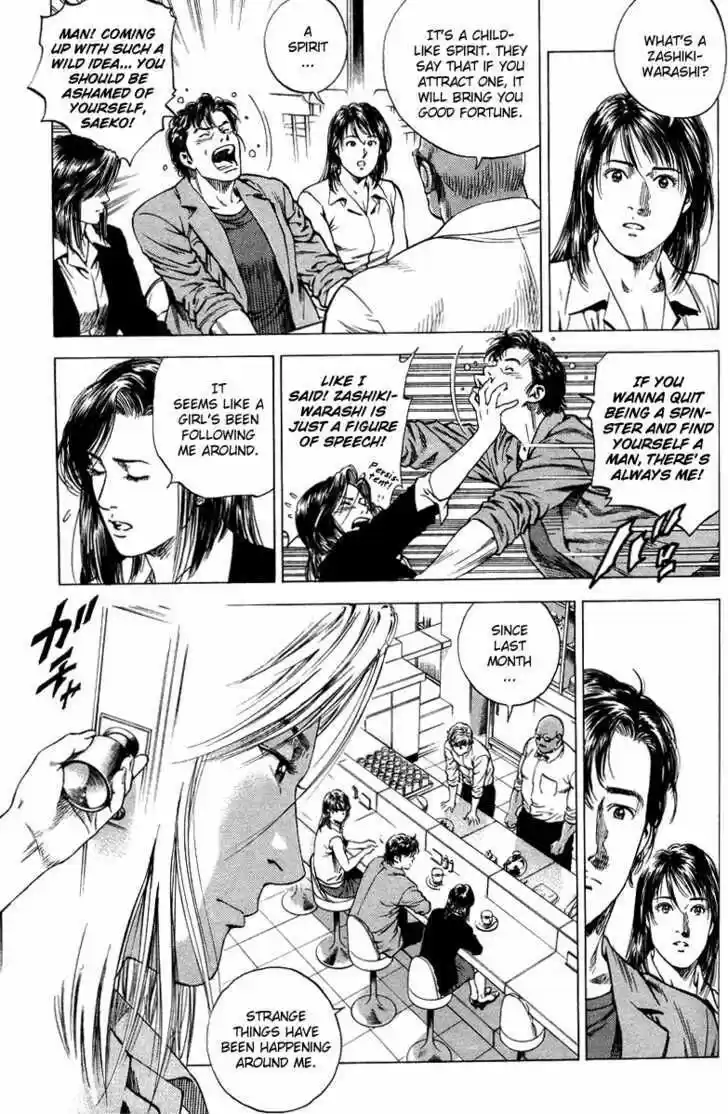 Tenshi no Kokoro de Vol.13 Ch.137